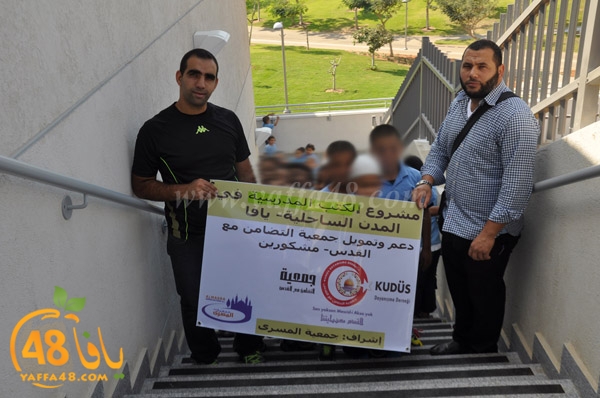 jam3iya kotob (3).JPG